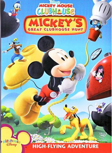 Mickey Mouse Clubhouse: Mickey's Great Clubhouse Hunt DVD NEW ...